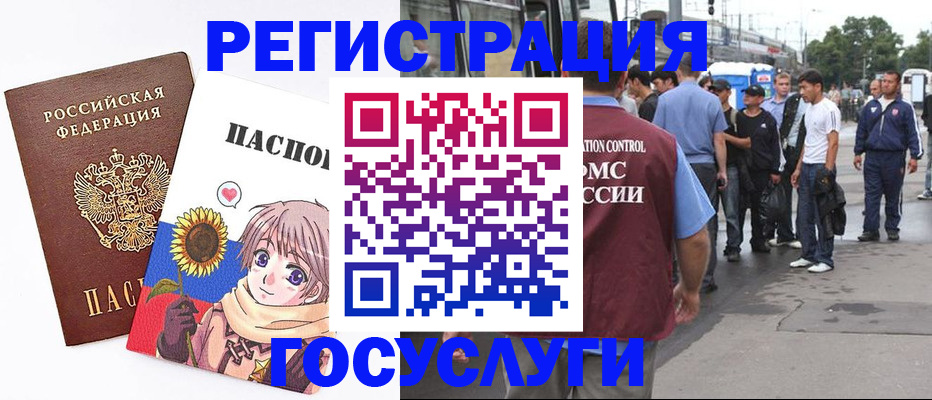 временная регистрация адрес в Чистополье